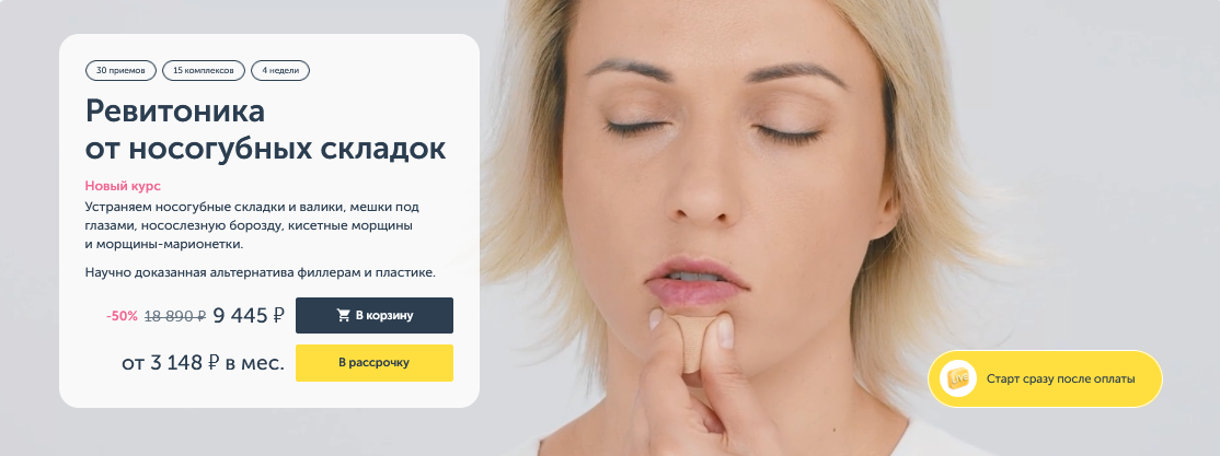 [Анастасия Дубинская] [Ревитоника] Ревитоника от н_0.png